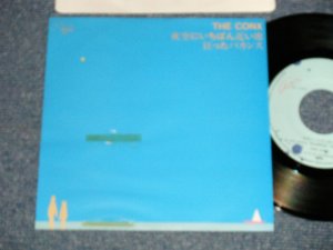 画像1: THE CONX - A) 背夜空にいちばん近い席  B) 狂ったバカンス (Ex++/MINT- SWOBC) / 1983 JAPAN ORIGINAL "PROMO" Used 7" 45 rpm Single  