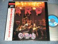 キャロル CAROL - 燃えつきるキャロル・ラスト・ライヴ 1975.4.13 CAROL (MINT-/MINT) / 1990 JAPAN ORIGINAL Used LaserDisc with OBI 