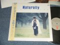 二名 敦子 NINA ATSUKO - NATURALLY (Ex++/MINT-) / 1985 JAPAN ORIGINAL "PROMO"  Used LP with OBI