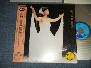 画像1: 山口百恵 MOMOE YAMAGUCHI - 伝説から神話へ BUDOKAN ...AT LAST(MINT/MINT) / 1989 JAPAN ORIGINAL Used LaserDisc with OBI 