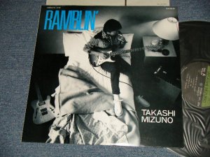画像1: 水野たかし TAKASHI MIZUNO - RAMBLIN' (Ex+++/MINT-) / 1986 JAPAN ORIGINAL Used LP 