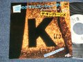 キングトーンズ THE KINGTONES - A) 涙のグラジュエーション・デイ GRADUATION DAY B) 別れのリズム＆ブルース  (Ex++/Ex++ WOFC)   / 1981 JAPAN ORIGINAL "WHITE LABEL PROMO" Used 7" Single - 