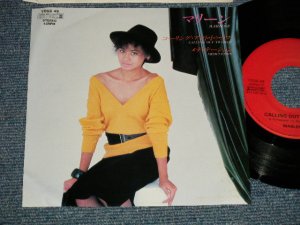 画像1: マリーン MARLENE  - A)コーリング・アクト・トゥ・ラブ CALLING ACT TO LOVE  B)メディテーション MEDITATION (Ex+++/MINT-) /1984 JAPAN ORIGINAL "PROMO ONLY" Used 7"Single