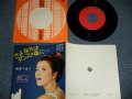 倍賞千恵子 CHIEKO BAISYO - A)さよならはダンスの後に  B) 妹よ (MINT/MINT) / 1965 JAPAN ORIGINAL Used 7" 45 rpm Single 