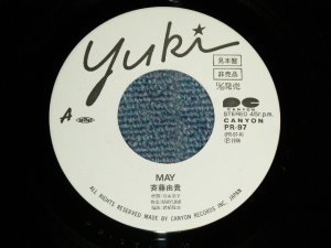 画像1: 斉藤由貴 YUKI SAITO - A) MAY  B) MAY  (- /MINT) /1986 JAPAN ORIGINAL "PROMO ONLY" Used 7"Single