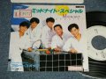 ジャッキー吉川とブルー・コメッツ BLUE COMETS - A) ミッドナイト・スペシャル   B) 少女  (Ex+/MINT- STOFC) / 1976 JAPAN ORIGINAL "WHITE LABEL PROMO" Used 7" Single 