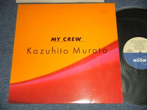画像1: 村田和人 KAZUTO MURATA -  MY CREW(Ex+++/MINT) / 1984 JAPAN ORIGINAL Used LP 