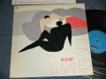 ハイ・ファイ・セット HI-FI SET - 4 BEAT BEST SETTING (Ex++/MINT)/ 1984 JAPAN ORIGINAL Used LP