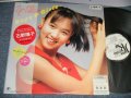 石野陽子 YOHKO ISHINO - ボーイズ＆ガールズ BOYS & GIRLS (With COLOR Pin-Up & COLOR LYRIC SHEET) (Ex++/MINT- EDSP)  /1985 JAPAN ORIGINAL "WHITE LABEL PROMO" Used LP  with OBI