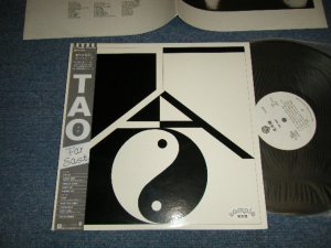 画像1: TAO - FAR EAST (Ex+++/MINT-) / 1983 JAPAN ORIGINAL "WHITE LABEL PROMO" Used LP with OBI 