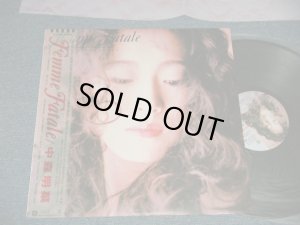 画像1: 中森明菜 AKINA NAKAMORI - FEMME FATALE (MINT/MINT) / 1988 JAPAN ORIGINAL Used LP with OBI 