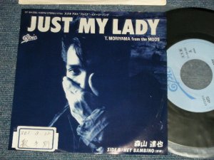 画像1: 森山達也  TATSUYA MORIYAMA (THE MODS ザ・モッズ) - A)JUST MY LADY B) HEY BAMBINO (相棒) (Ex++/MINT- STOFC) / 1986 JAPAN ORIGINAL "PROMO" Used  7"Single