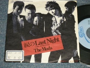 画像1: THE MODS ザ・モッズ - A) 涙のLASTNIGHT B) BOYS GO CRAZY (Ex++/MINT- STOFC) / 1988 JAPAN ORIGINAL "PROMO" Used  7"Single