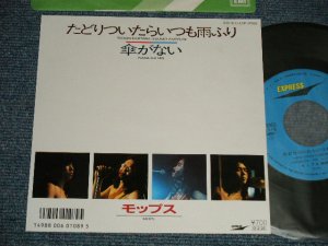 画像1: モップス MOPS - A) たどりついたらいつも雨ふり B) 傘がない (MINT/MINT) / 1987 JAPAN REISSUE Used 7" Single 