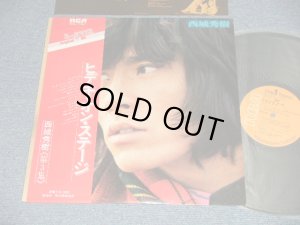 画像1: 西城秀樹 HIDEKI SAIJYO SAIJO - 西城秀樹〈第3集〉ヒデキ・オン・ステージ (MINT-/MINT-) / 1976 JAPAN ORIGINAL Used LP  with OBI 