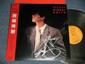 画像1: 西城秀樹  HIDEKI SAIJYO SAIJO - IT'S YOU (With AUTO GRAPHED サイン入り) (MINT/MINT) / 1983 JAPAN ORIGINAL Used LP with OBI 
