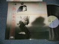 松原みき MIKI MATSUBARA - 彩 (MINT/MINT)  / 1982 JAPAN ORIGINAL Used LP with OBI