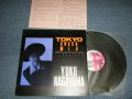 長山洋子 YOKO NAGAYAMA - TOKYO SNACK MIX (With PROMO SHEET) (MINT-/MINT) / 1988 JAPAN ORIGINAL "PROMO ONLY" Used 12" 