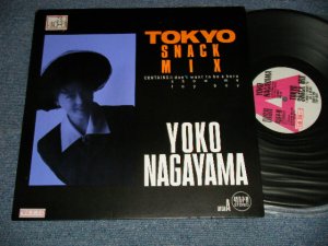 画像1: 長山洋子 YOKO NAGAYAMA - TOKYO SNACK MIX (Ex++, Ex+++/MINT  STOFC) / 1988 JAPAN ORIGINAL "PROMO ONLY" Used 12" 