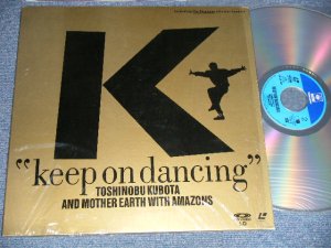 画像1: 久保田利伸 TOSHINOBU KUBOTA - KEEP ON DANCING (MINT-/MINT Ex+++) / 1990 JAPAN ORIGINAL Used LaserDisc with BOOKLET