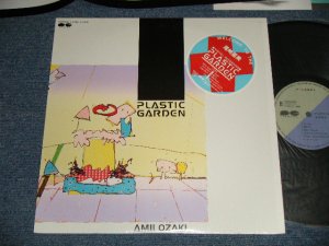 画像1: 尾崎亜美 AMII OZAKI  - PLASTIC GARDEN : with POSTCARDSHEET (MINT/MINT) /1984 JAPAN ORIGINAL Used LP with SEAL OBI