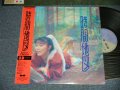 尾崎亜美 AMII OZAKI  - 時間の地図 4tH-DIMENSION MAP (MINT-/MINT) /1987 JAPAN ORIGINAL Used LP  with OBI