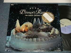 画像1: 尾崎亜美 AMII OZAKI  - Dinner's Ready (MINT/MINT) /1988 JAPAN ORIGINAL Used LP with SEAL OBI