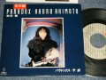 秋元  薫 KAORU AKIMOTO - A) パラドックスPARADOX  B) 予感 (吉田美奈子 MINAKO YOSHIDA) (Ex+++/MINT- ) / 1985 JAPAN ORIGINAL "PROMO" Used 7" Single