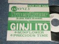 伊藤銀二 GINJI ITO -  A) SUNFLOWER  B) PRECIOUS TIME (MINT/MINT) / 1988 JAPAN ORIGINAL "PROMO ONLY"  Used 7"Single