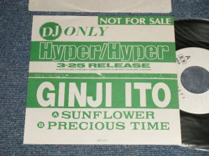 画像1: 伊藤銀二 GINJI ITO -  A) SUNFLOWER  B) PRECIOUS TIME (MINT/MINT) / 1988 JAPAN ORIGINAL "PROMO ONLY"  Used 7"Single