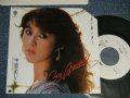 中原めいこ MEIKO NAKAHARA - A) Go away  B) GEMINI (MINT-/MINT BB for PROMO, CUT OUT for PROMO) / 1982 JAPAN ORIGINAL "WHITE LABEL PROMO" Used 7"Single