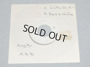 画像1: A.R.B. - A)ユニオン・ロッカー  B) Boys & Girls  (EMINT- WOL) / 19?? JAPAN ORIGINAL "PROMO ONLY" Used 7" Single 