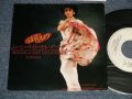 大空はるみ HARUMI OHZORA HARUMI- A) はるみのムーンライト・セレナーデ MOONLIGHT SERENADE (GLENN MILLER)   B) ウィークエンド WEEKEND (大貫妙子 TAEKO OHNUKI)  (Ex++/Ex++ Looks:Ex WOFC, CLOUDED) / 1982 JAPAN ORIGINAL "WHITE LABEL PROMO" Used 7" Single  