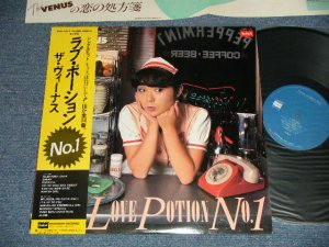 画像1: VENUS ヴィーナス　-  LOVE POTION NO.1 (MINT-/MINT-) / 1981 JAPAN ORIGINAL  Used LP with OBI