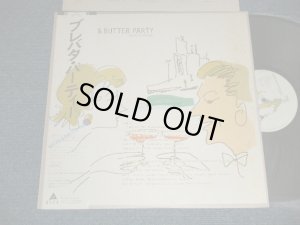 画像1: ブレッド＆バター BREAD & BUTTER - ブレバタ・パーティー BREAD & BUTTER PARTY (MINT-/MINT-)  / 1979 JAPAN ORIGINAL "ALFA / VICTOR Released Version" Used LP  With OBI 