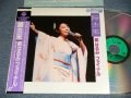 都はるみ HARUMI MIYAKO - 歸去來 (MINT-/MINT) / 1984 JAPAN  used LaserDisc with OBI 