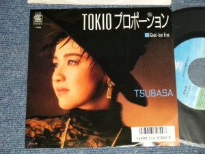 画像1: TSUBASA (水野翼) - A) TOKIOプロポーション B) Good-bye Free (Ex+++/MINT- BB Hole for PROMO) / 198? JAPAN ORIGINAL "PROMO" Used 7" 45 Single 
