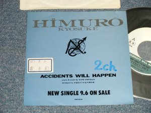 画像1: 氷室京介 KYOSUKE HIMURO of BOOWY ボウイ - A) ACCIDENTS WILL HAPPEN B) non (One sided)  ( Ex+/MINT- STOFC, BEND) / 1989 JAPAN ORIGINAL "PROMO ONLY"  "ONE SIDED" Used 7" 45 Single 