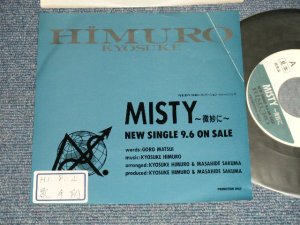 画像1: 氷室京介 KYOSUKE HIMURO of BOOWY ボウイ - A) MISTY B) non (One sided)  ( Ex+/MINT- STOFC, BEND) / 1989 JAPAN ORIGINAL "PROMO ONLY"  "ONE SIDED" Used 7" 45 Single 
