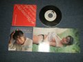 宝生桜子  SAKURAKO HOSHO - A) 風のテレフォン・コール〜今、恋しかできない〜  B) 夏休み最後の日 : with PIN-UP  (MINT-/MINT) / 1986 JAPAN ORIGINAL "PROMO" Used 7" 45 Single 