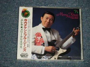 画像1:  寺内タケシとブルージーンズ TAKESHI 'TERRY' TERAUCHI & BLUEJEANS - エレキ☆メリークリスマス MERRY X'MAS (SEALED) / 1997 JAPAN "BRAND NEW FACTORY SEALED未開封新品" CD