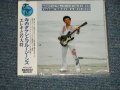  寺内タケシとブルージーンズ TAKESHI 'TERRY' TERAUCHI & BLUEJEANS - エレキと若大将 (SEALED) / 1997 JAPAN "BRAND NEW FACTORY SEALED未開封新品" CD