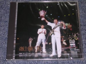 画像1:  寺内タケシとブルージーンズ TAKESHI 'TERRY' TERAUCHI & BLUEJEANS -  GEKIROKU III ( 激!録! III 2001 SUNPLAZA LIVE サンプラザ〜ライブ名曲集〜 ) (SEALED) / 2001JAPAN "BRAND NEW FACTORY SEALED 未開封新品" CD