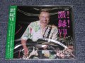  寺内タケシとブルージーンズ TAKESHI 'TERRY' TERAUCHI & BLUEJEANS -  GEKIROKU VI ( 激!録! VII LIVE IN UPHONIA ) (SEALED) / 2006 JAPAN "BRAND NEW FACTORY SEALED 未開封新品" CD