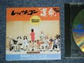  寺内タケシとブルージーンズ TAKESHI 'TERRY' TERAUCHI & BLUEJEANS - レッツ・ゴー「運命」 LET'S GO CLASSICS (Ex+++/MINT) / 1988 JAPAN Used CD