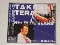  寺内タケシ TAKESHI 'TERRY' TERAUCHI - 超・極めつけ II CHOU KIWAMETSUKE II  (SEALED)/ 1997 JAPAN "BRAND NEW FACTORY SEALED 未開封新品" CD