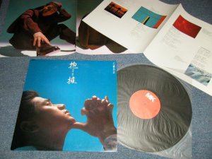 画像1: 近藤真彦 MASAHIKO KONDO - 抱擁  FOR YOU (Ex+++?MINT STOBC) / 1988 JAPAN ORIGINAL "PROMO" Used  LP 
