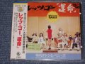  寺内タケシとブルージーンズ TAKESHI 'TERRY' TERAUCHI & BLUEJEANS - レッツ・ゴー「運命」 LET'S GO CLASSICS (SEALED) / 1988 JAPAN ORIGINAL "BRAND NEW FACTORY SEALED未開封新品"  CD