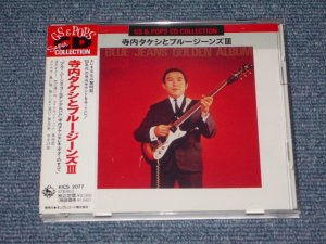画像1:  寺内タケシとブルージーンズ TAKESHI 'TERRY' TERAUCHI & BLUEJEANS - III ( "GS & POPS CD COLLECTION" SERIES  (SEALED) /1990 JAPAN ORIGINAL Used CD With OBI 