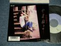 中島みゆき MIYUKI NAKAJIMA - A) やまねこ  B) シーサイド・コーポラス (Ex+++/M,INT-) / 1986 JAPAN ORIGINAL Used 7" Single 